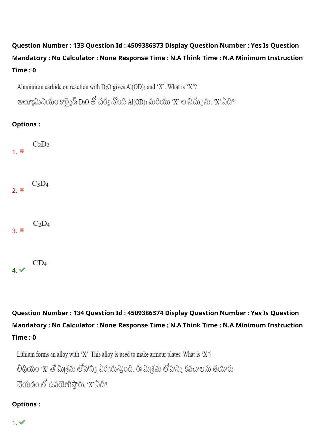 AP EAPCET 2024 - 18 May 2024 Forenoon - Master Engineering Question Paper With Preliminary Keys - Page 107