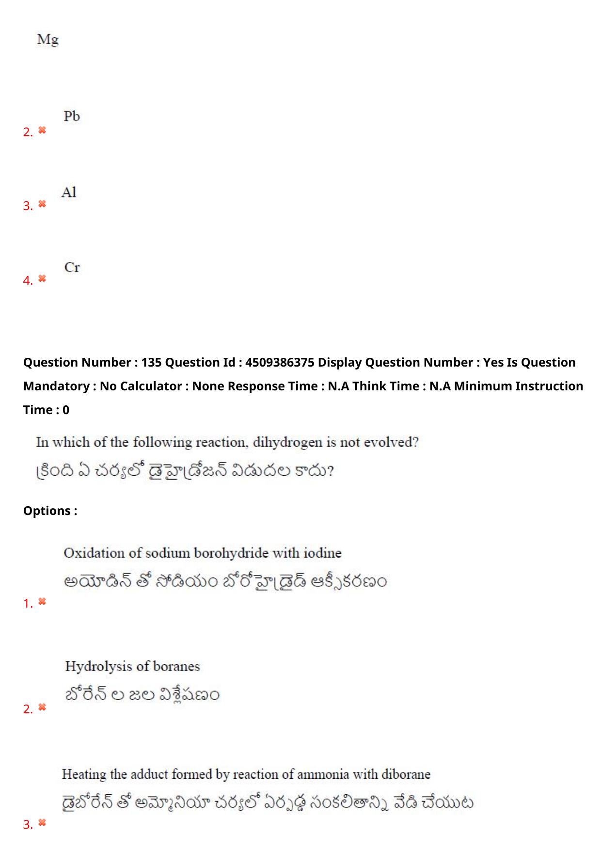 AP EAPCET 2024 - 18 May 2024 Forenoon - Master Engineering Question Paper With Preliminary Keys - Page 108