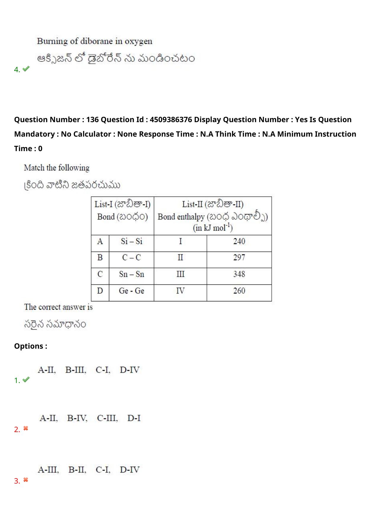 AP EAPCET 2024 - 18 May 2024 Forenoon - Master Engineering Question Paper With Preliminary Keys - Page 109