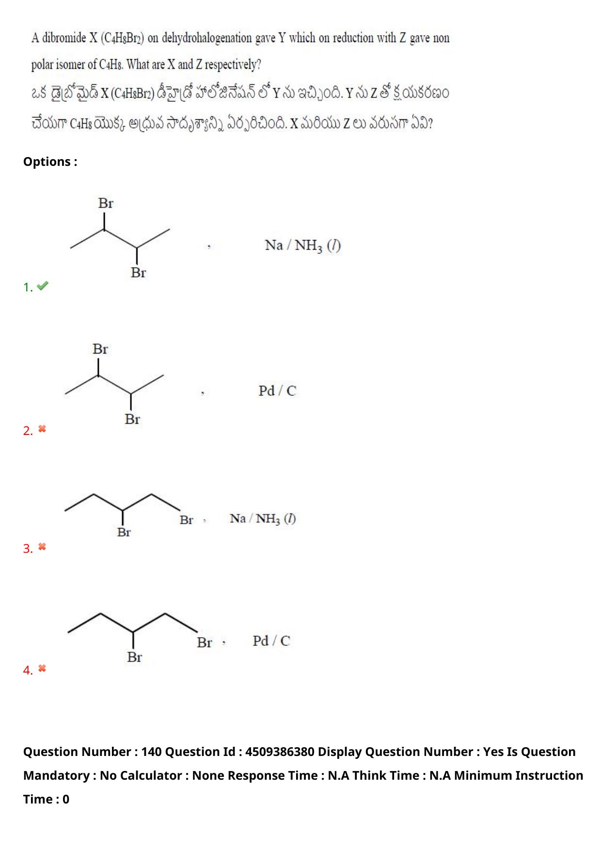 AP EAPCET 2024 - 18 May 2024 Forenoon - Master Engineering Question Paper With Preliminary Keys - Page 112