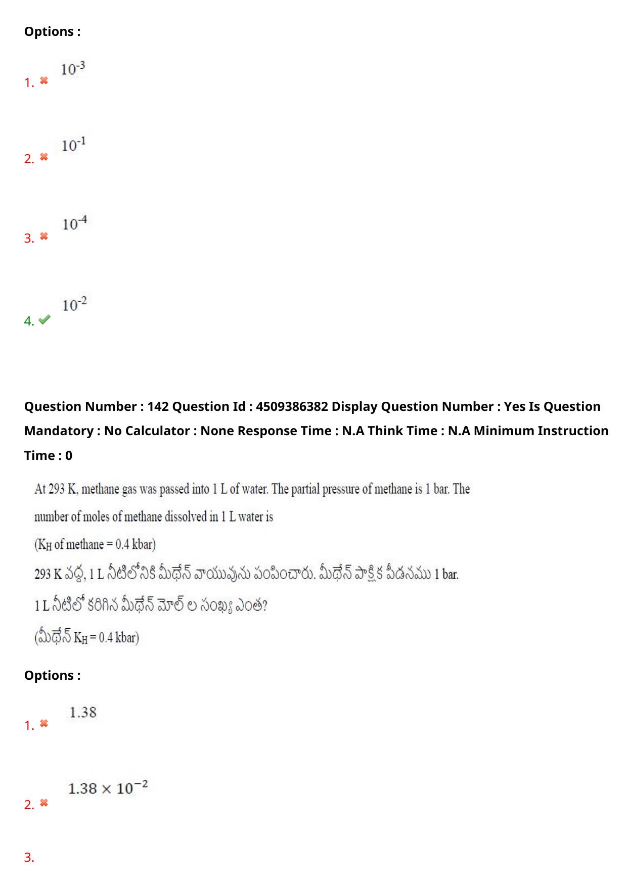 AP EAPCET 2024 - 18 May 2024 Forenoon - Master Engineering Question Paper With Preliminary Keys - Page 114