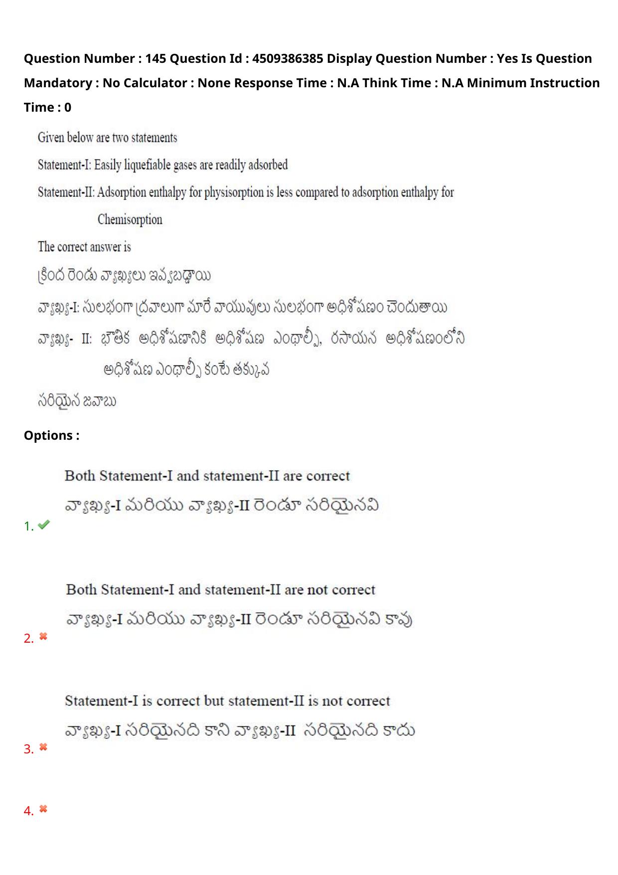 AP EAPCET 2024 - 18 May 2024 Forenoon - Master Engineering Question Paper With Preliminary Keys - Page 117