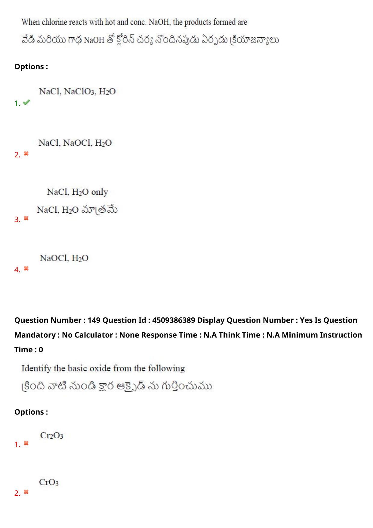 AP EAPCET 2024 - 18 May 2024 Forenoon - Master Engineering Question Paper With Preliminary Keys - Page 120