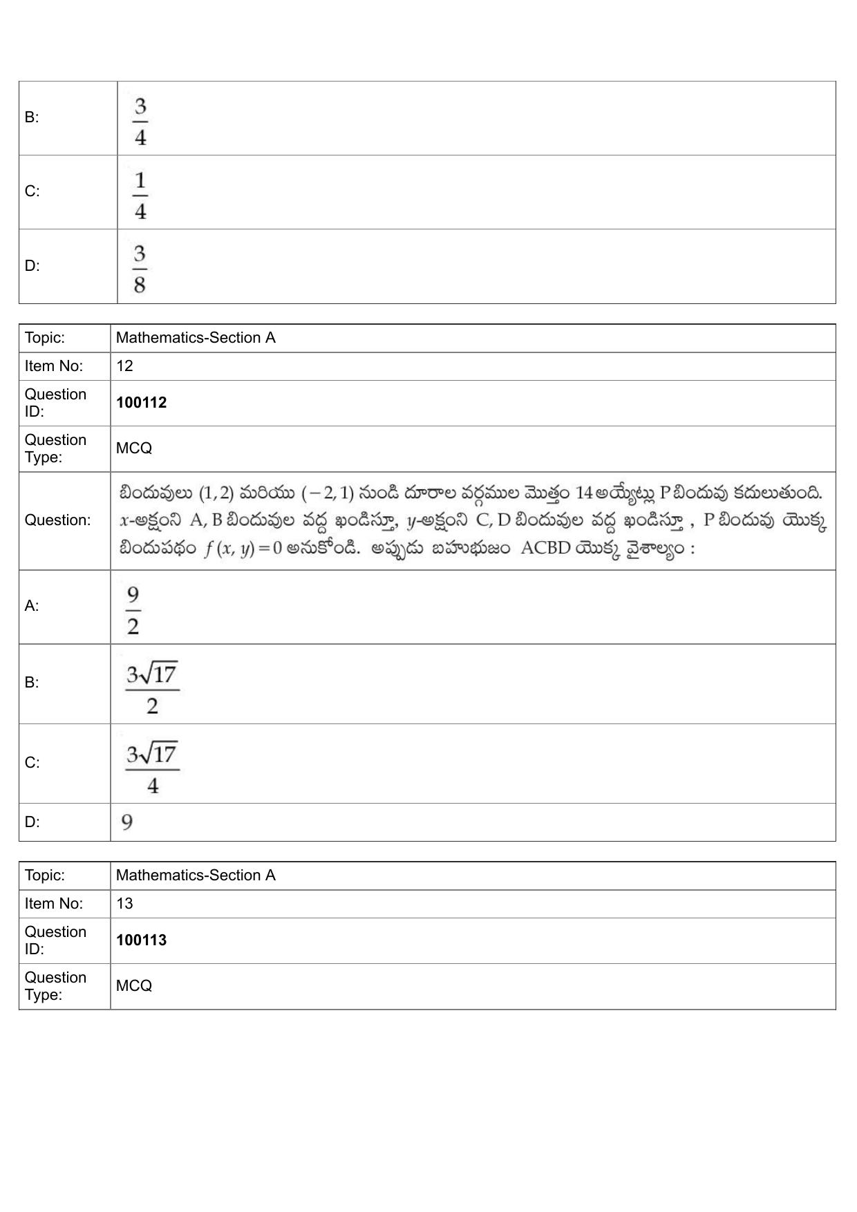 JEE Mains 2022: BTech Telugu (Shift 1) 26-07-2022 Question Paper - Page 6