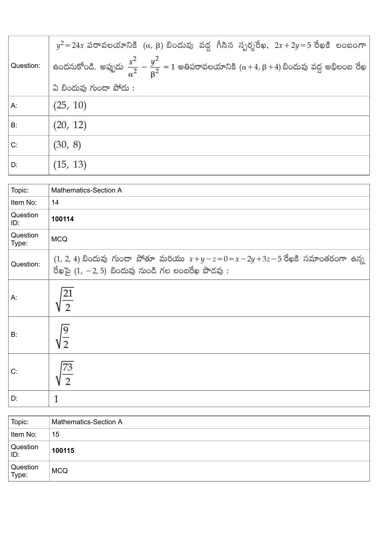 JEE Mains 2022: BTech Telugu (Shift 1) 26-07-2022 Question Paper - Page 7