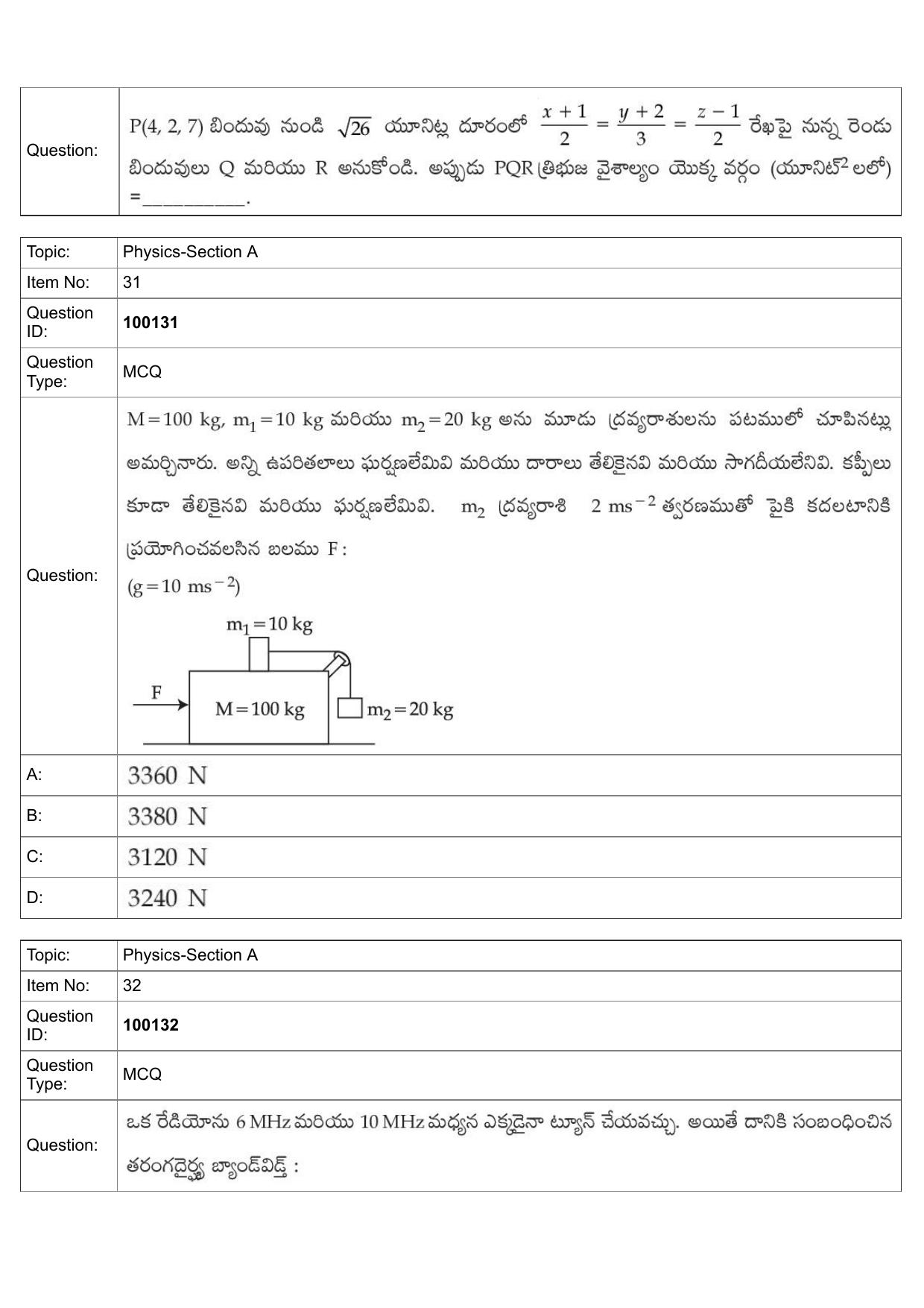 JEE Mains 2022: BTech Telugu (Shift 1) 26-07-2022 Question Paper - Page 13