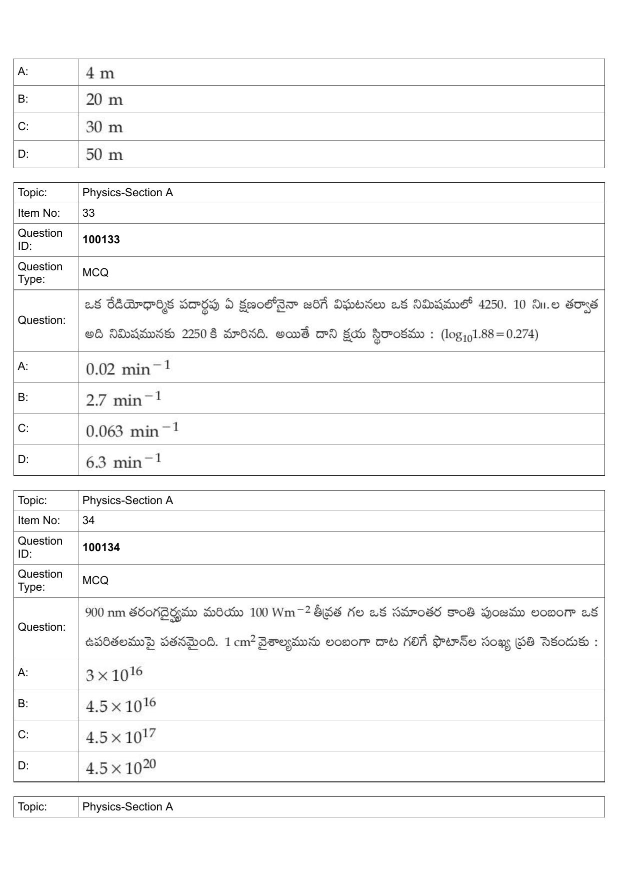 JEE Mains 2022: BTech Telugu (Shift 1) 26-07-2022 Question Paper - Page 14