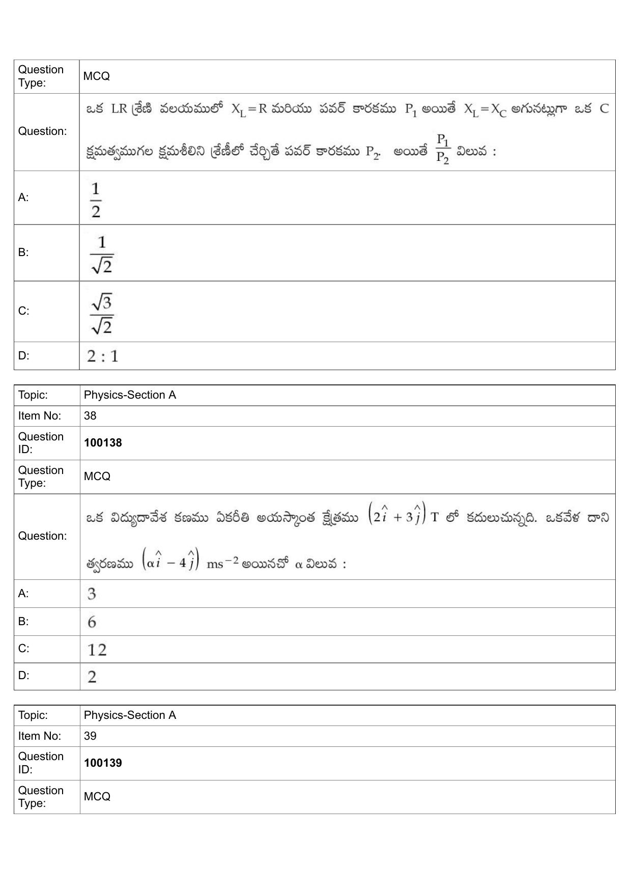 JEE Mains 2022: BTech Telugu (Shift 1) 26-07-2022 Question Paper - Page 16