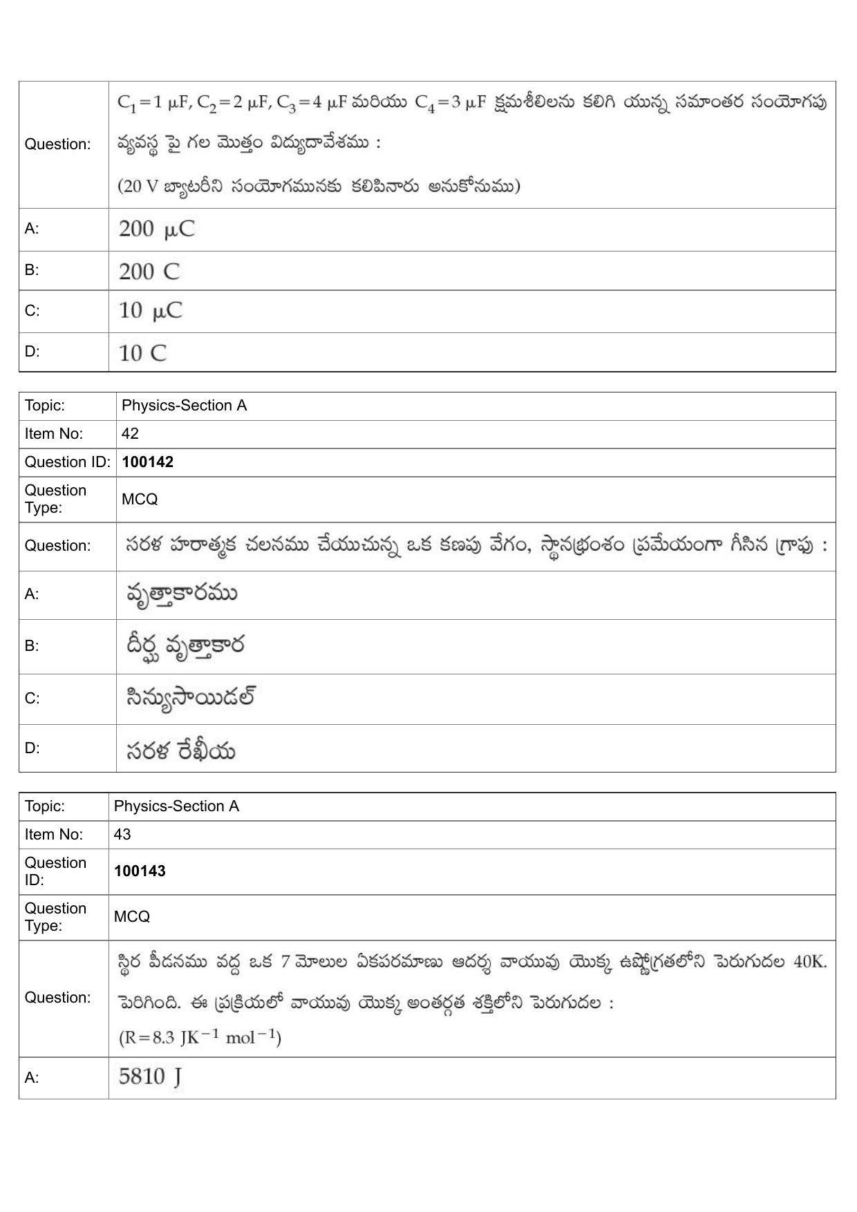 JEE Mains 2022: BTech Telugu (Shift 1) 26-07-2022 Question Paper - Page 18