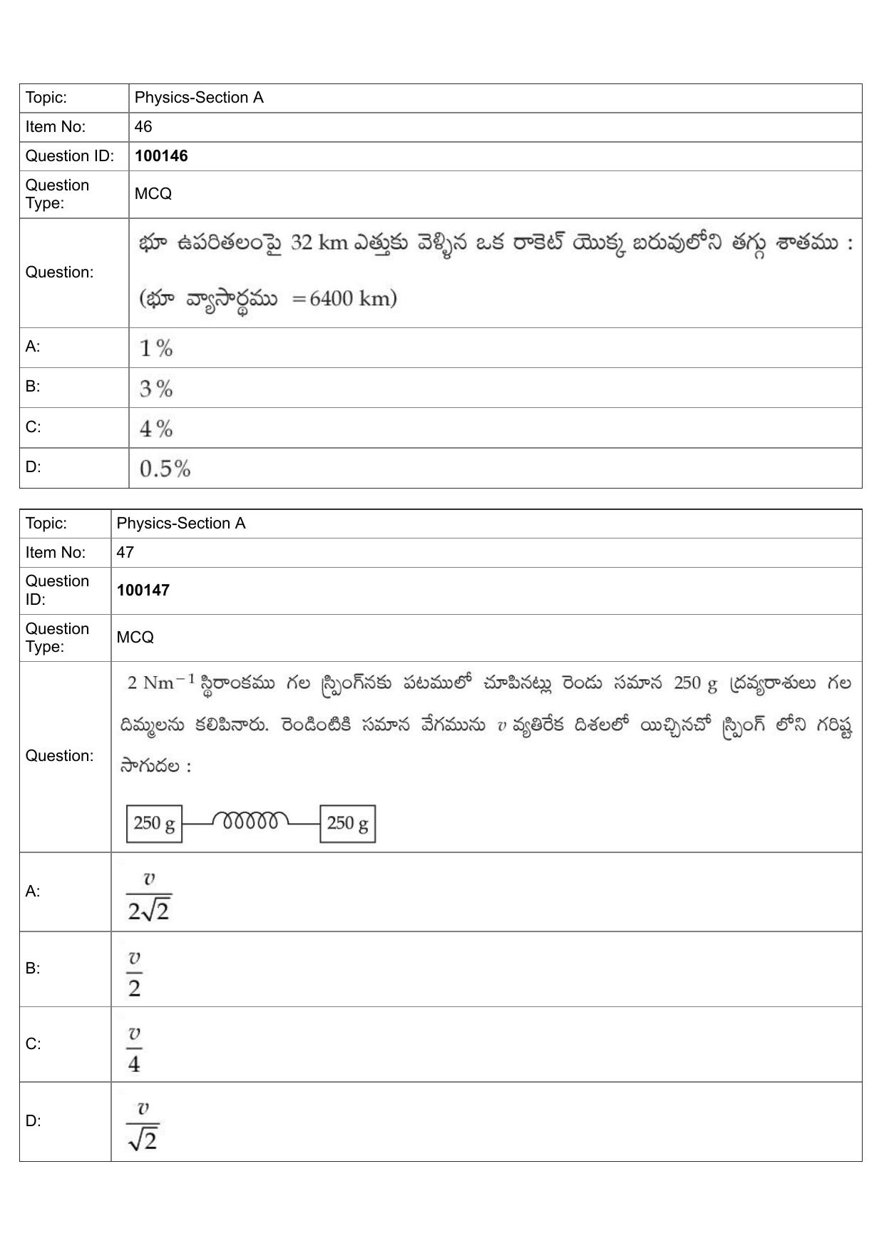 JEE Mains 2022: BTech Telugu (Shift 1) 26-07-2022 Question Paper - Page 20