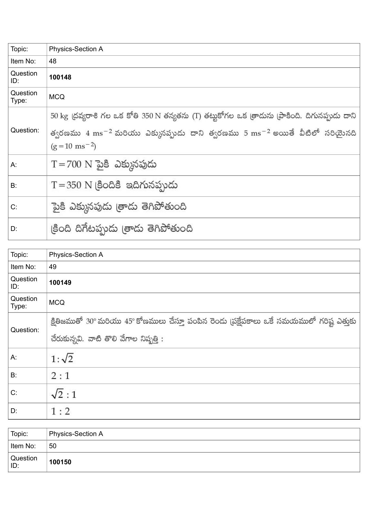 JEE Mains 2022: BTech Telugu (Shift 1) 26-07-2022 Question Paper - Page 21