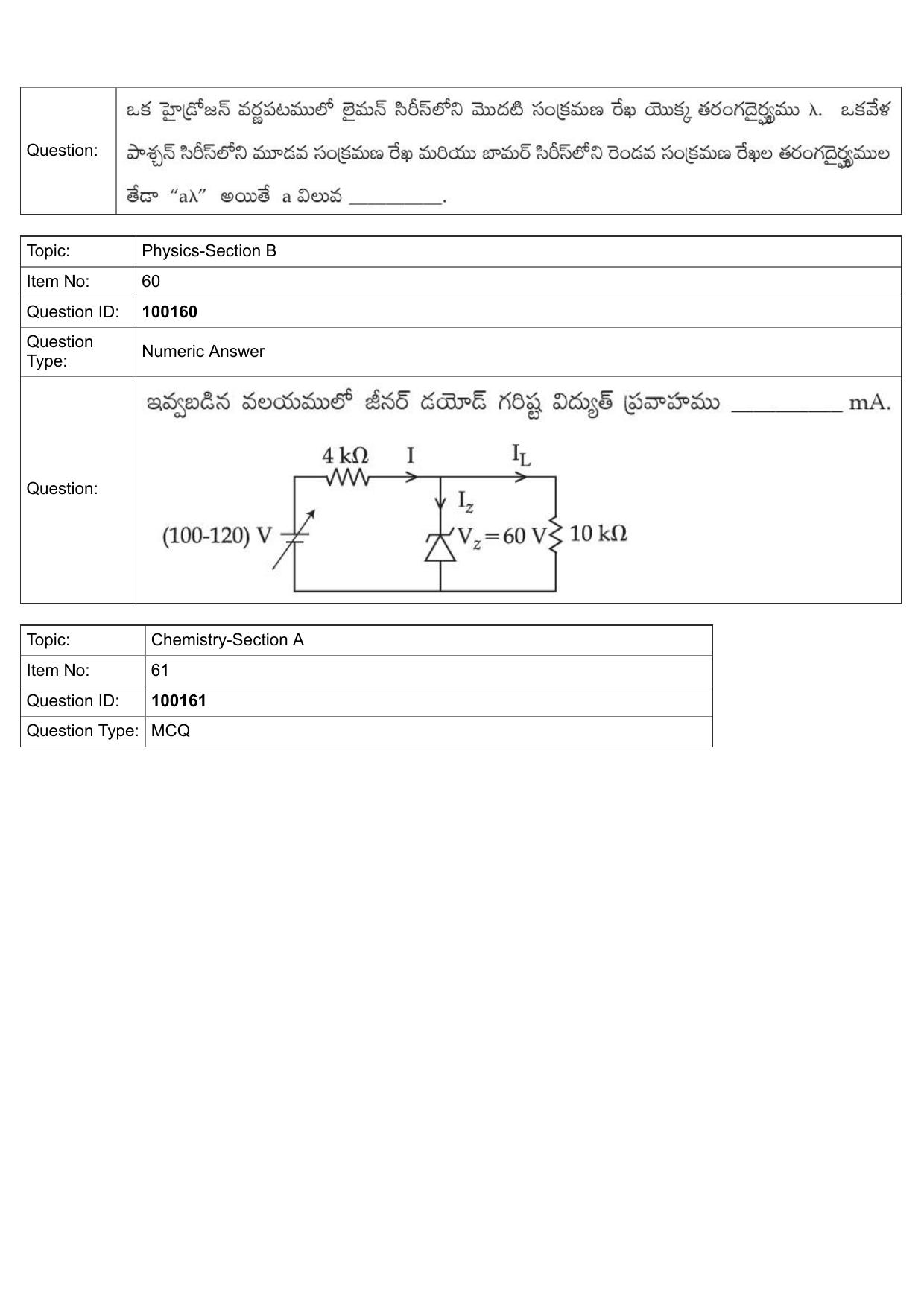 JEE Mains 2022: BTech Telugu (Shift 1) 26-07-2022 Question Paper - Page 26