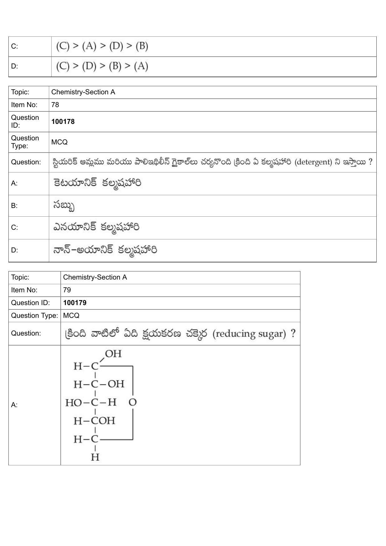 JEE Mains 2022: BTech Telugu (Shift 1) 26-07-2022 Question Paper - Page 37