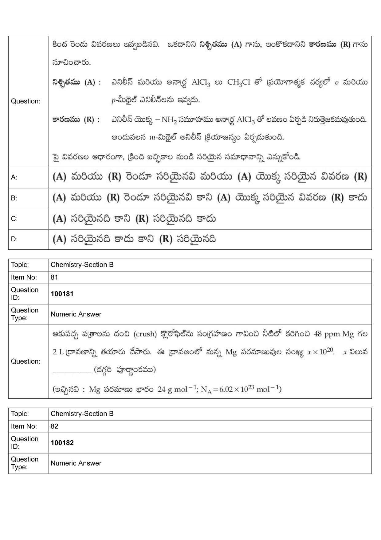 JEE Mains 2022: BTech Telugu (Shift 1) 26-07-2022 Question Paper - Page 39