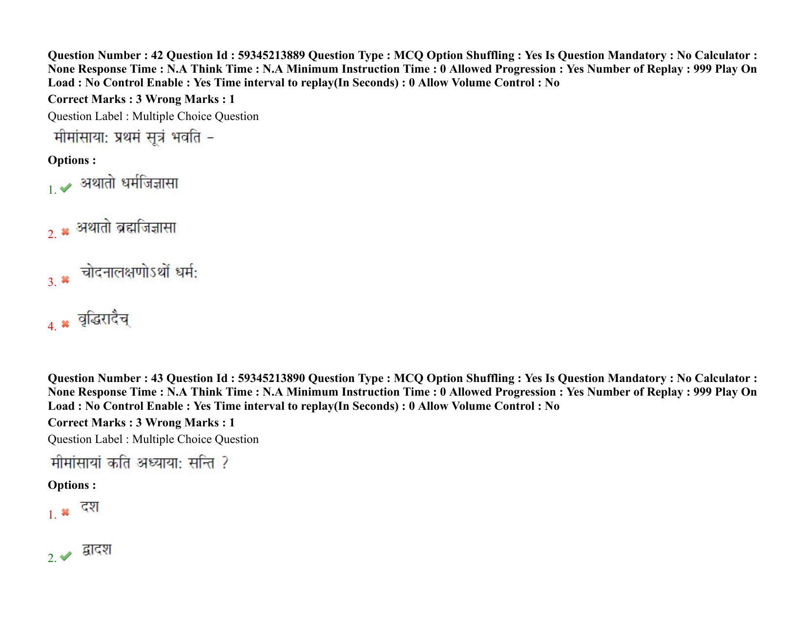BHU RET Mimansa 2021 Question Pape - Page 37