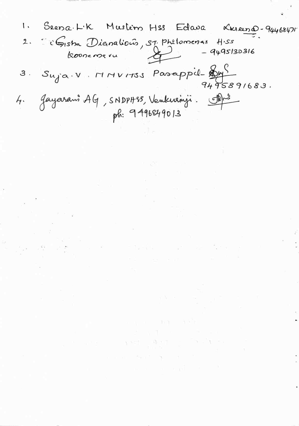 Kerala Plus One 2017 Maths  Answer Key - Page 16