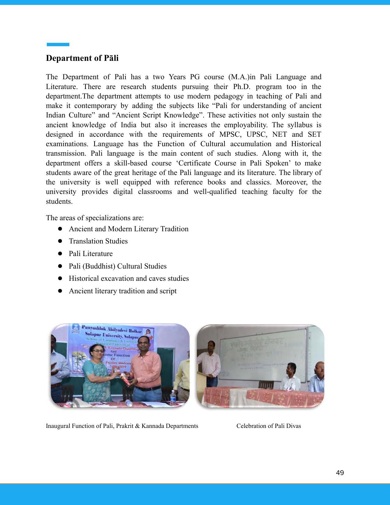 Solapur University, Solapur Prospectus 2021-22 - Page 50