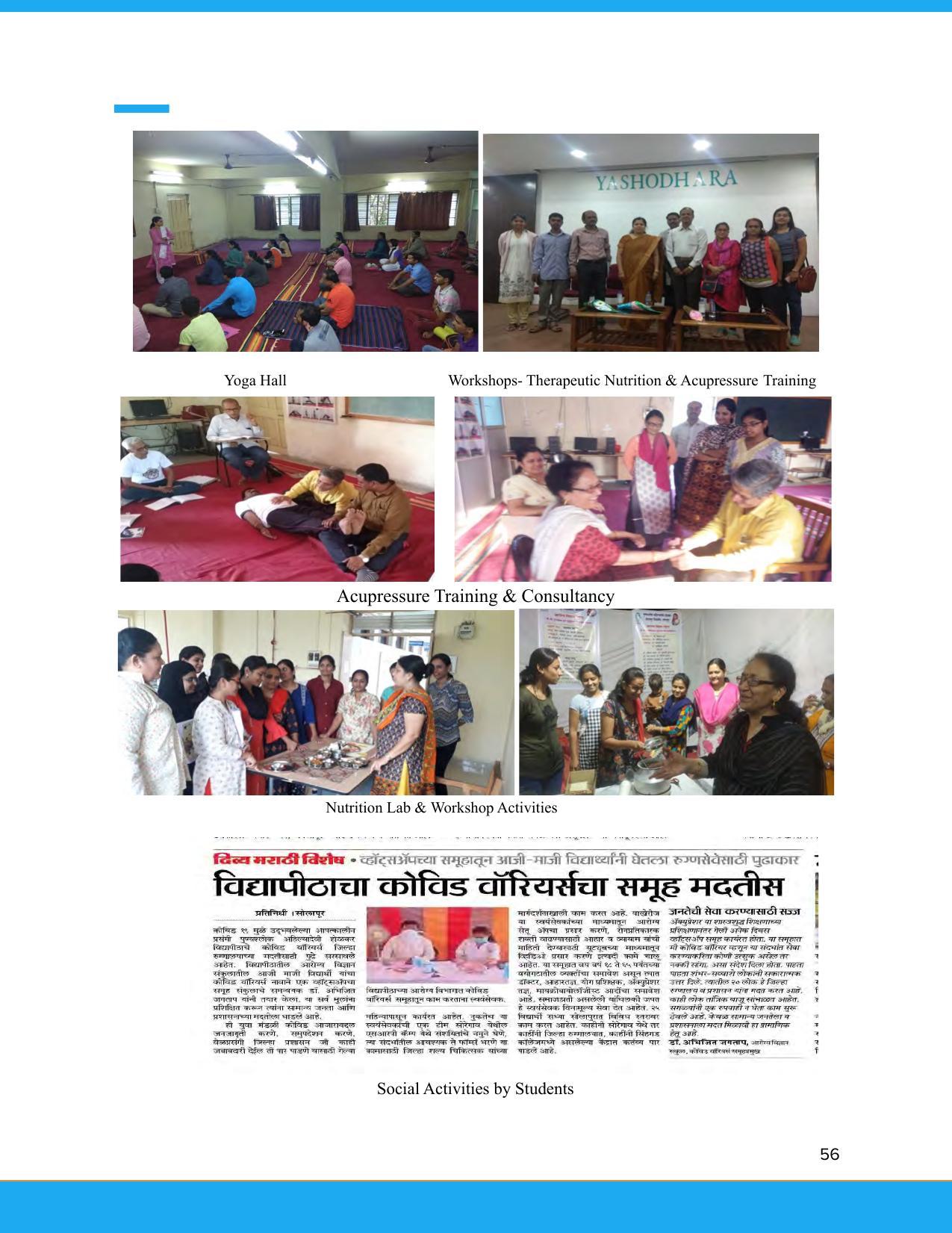 Solapur University, Solapur Prospectus 2021-22 - Page 57