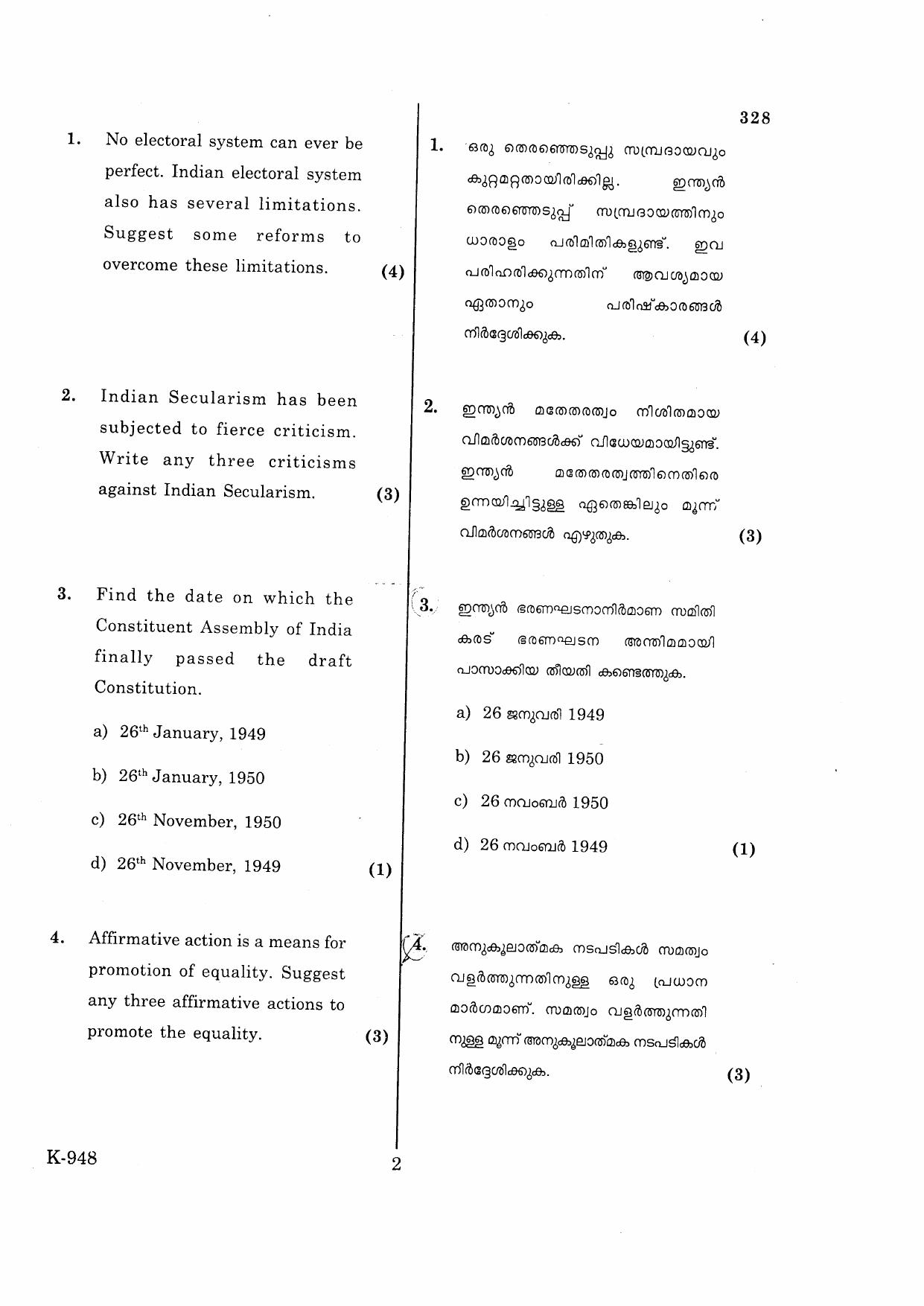 Kerala Plus One 2016 Political Science Question Papers - Page 2