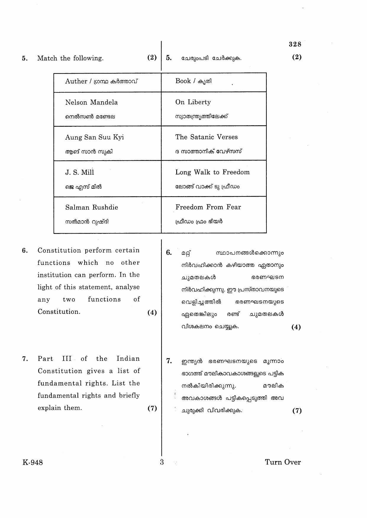Kerala Plus One 2016 Political Science Question Papers - Page 3