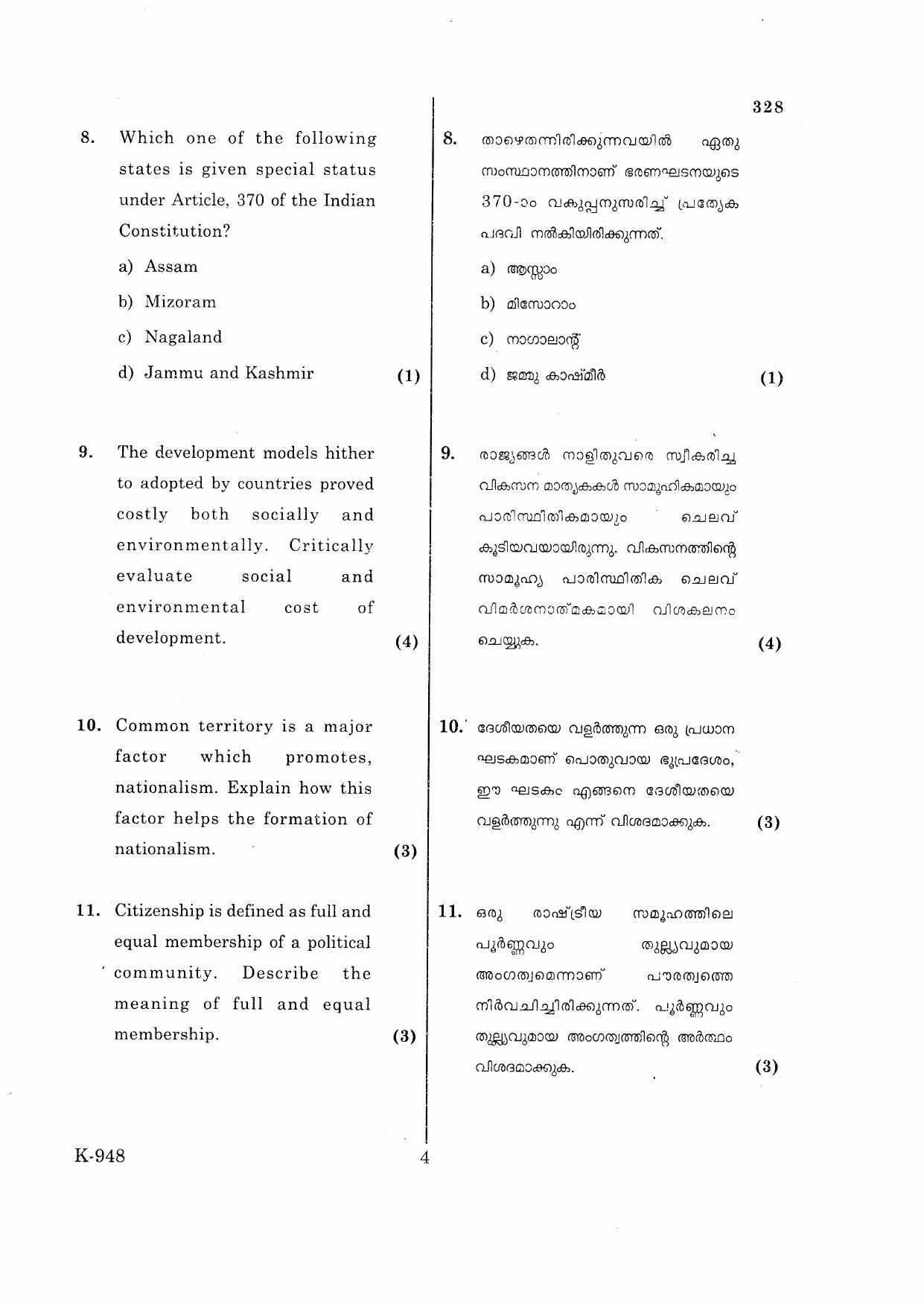 Kerala Plus One 2016 Political Science Question Papers - Page 4