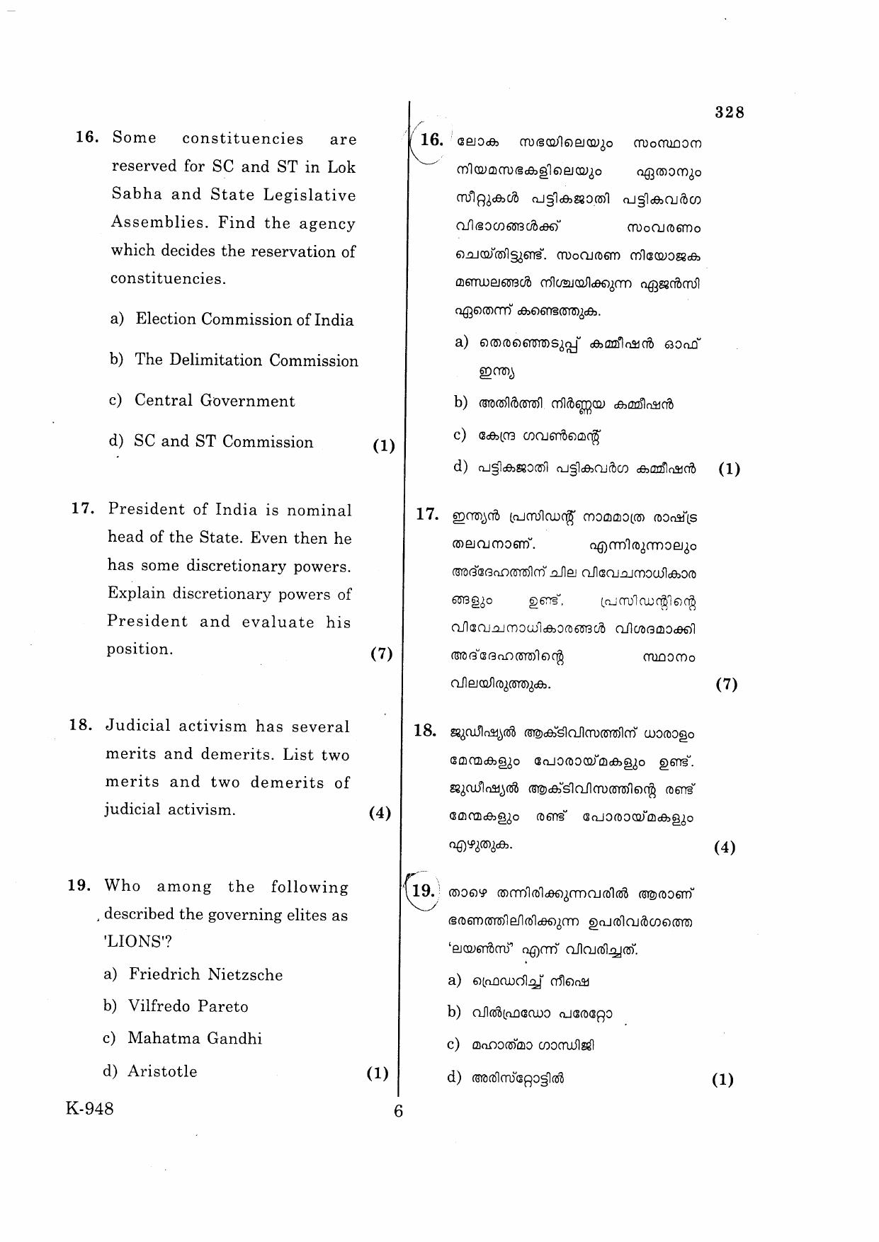 Kerala Plus One 2016 Political Science Question Papers - Page 6