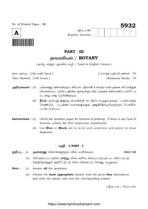 TN Class 12 Botany 5932 Question Papers 2022