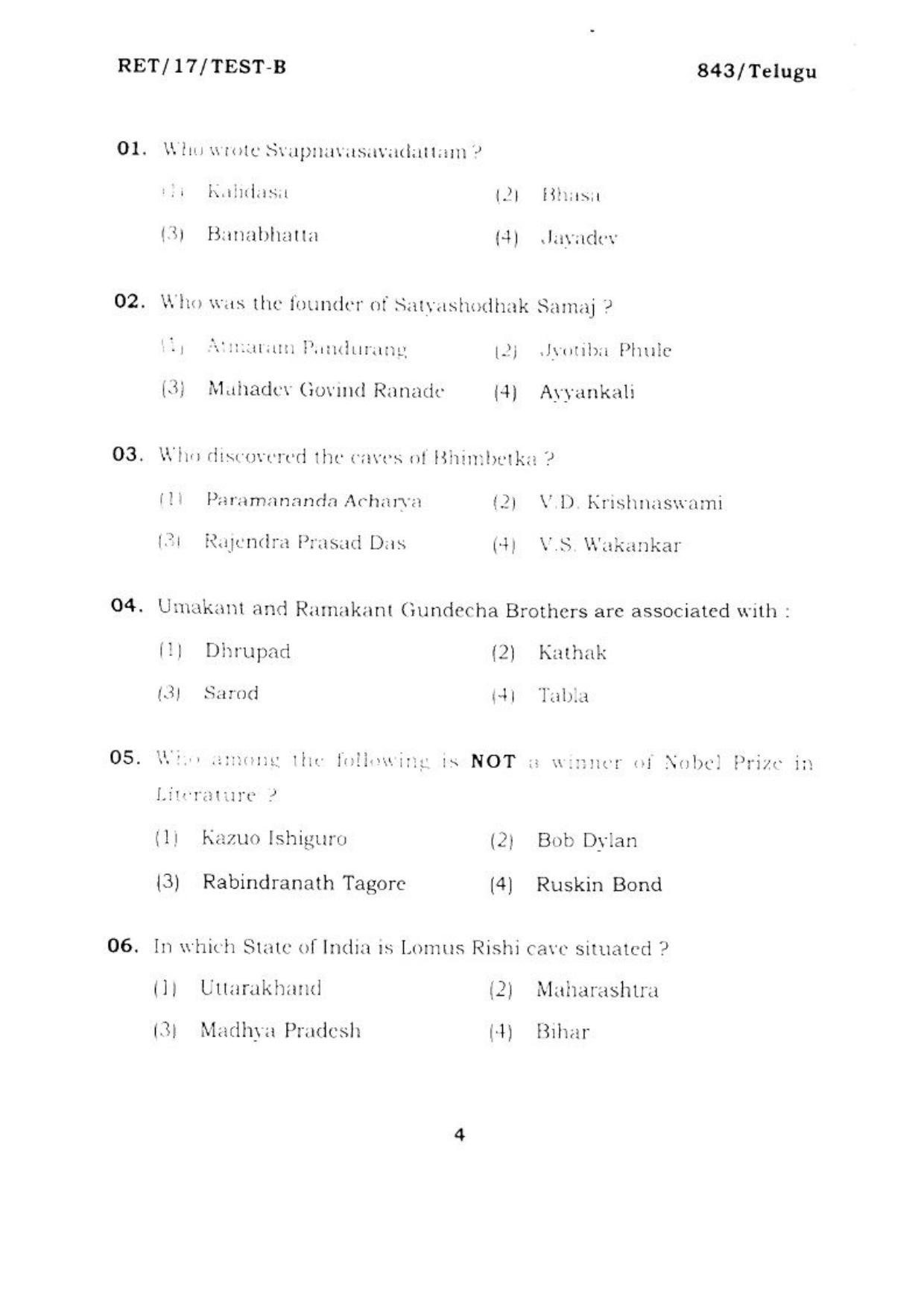 BHU RET TELUGU 2017 Question Paper - Page 6