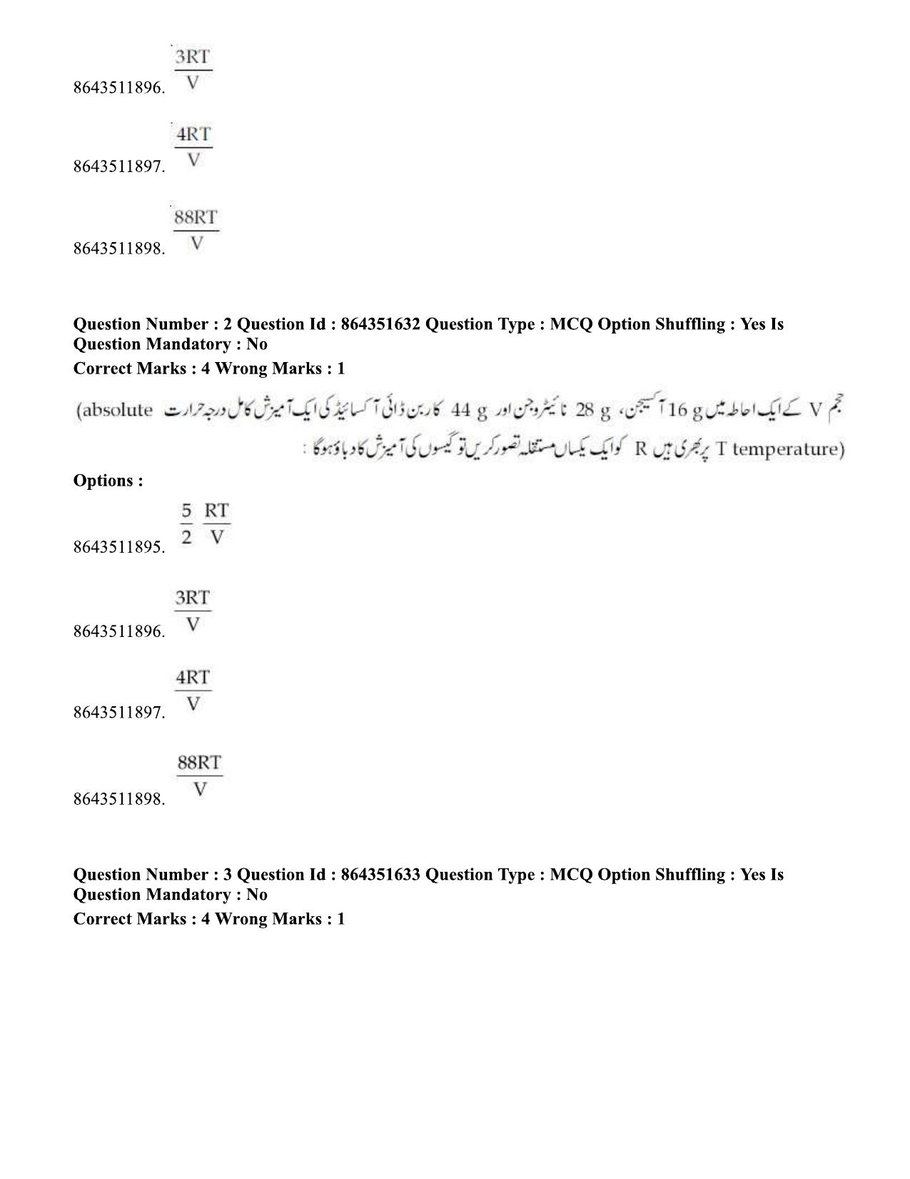 JEE Mains 2021: BTech EU (Shift 1) 16-03-2021 Question Paper - Page 3