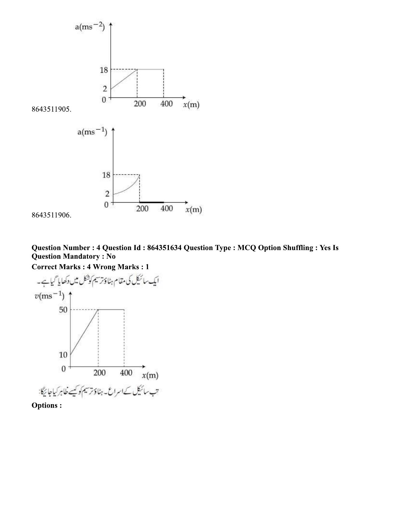 JEE Mains 2021: BTech EU (Shift 1) 16-03-2021 Question Paper - Page 6