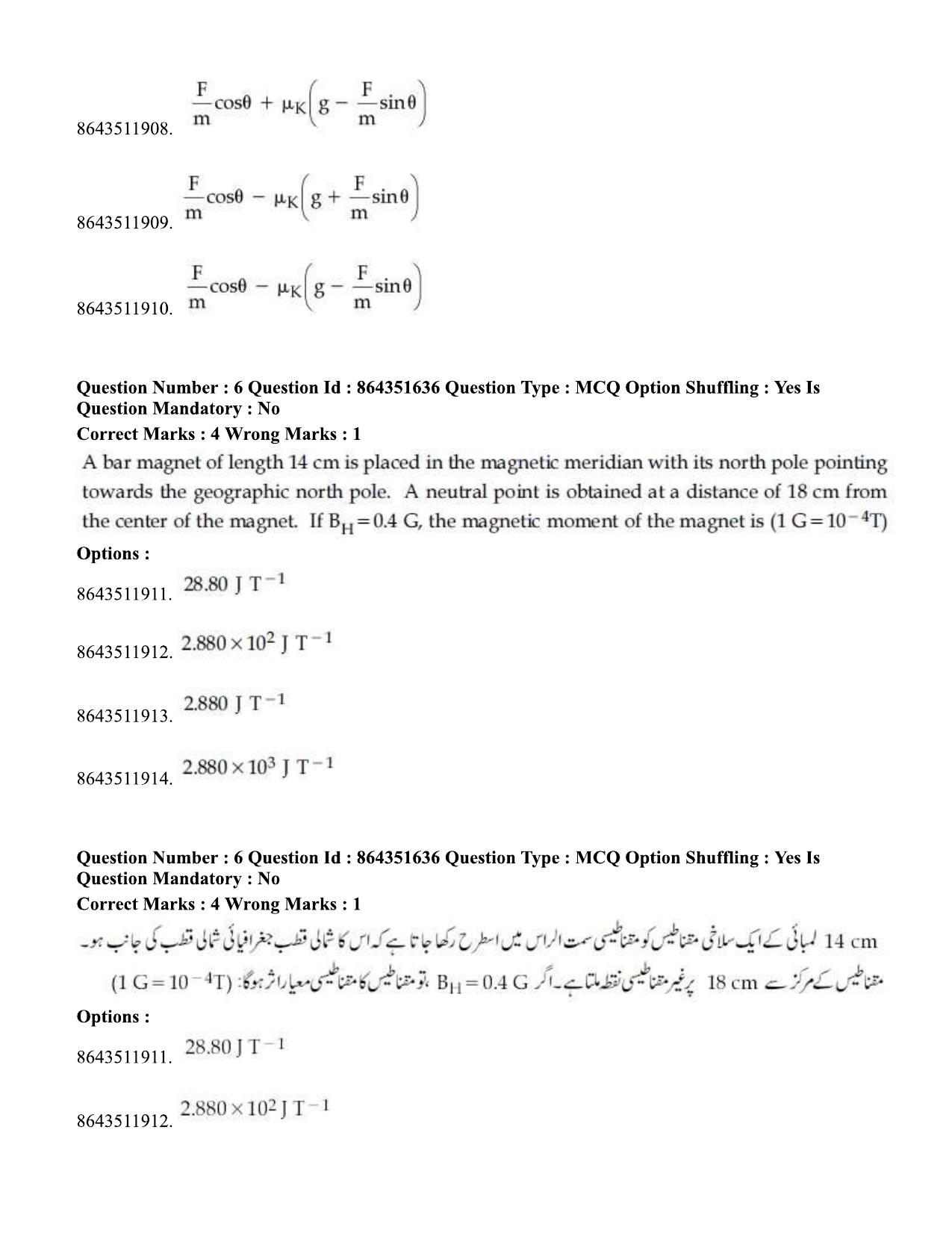 JEE Mains 2021: BTech EU (Shift 1) 16-03-2021 Question Paper - Page 9