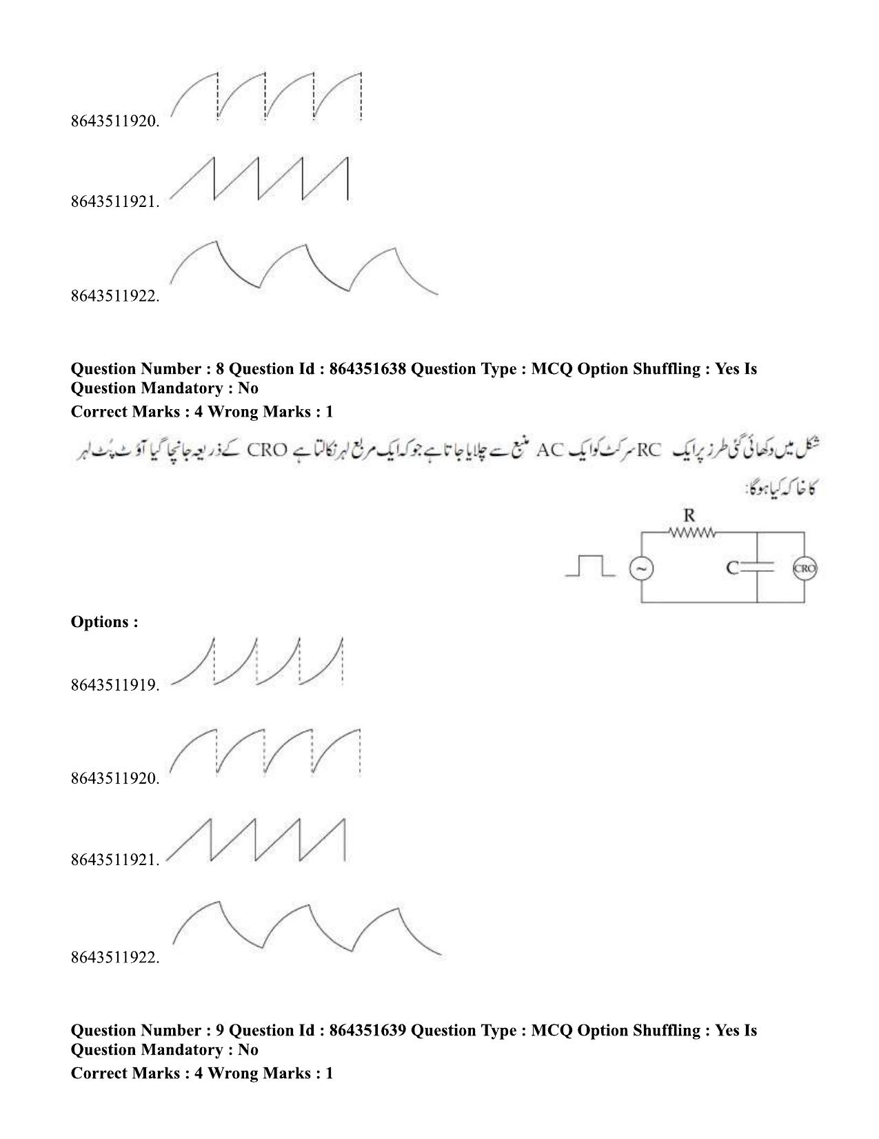 JEE Mains 2021: BTech EU (Shift 1) 16-03-2021 Question Paper - Page 12