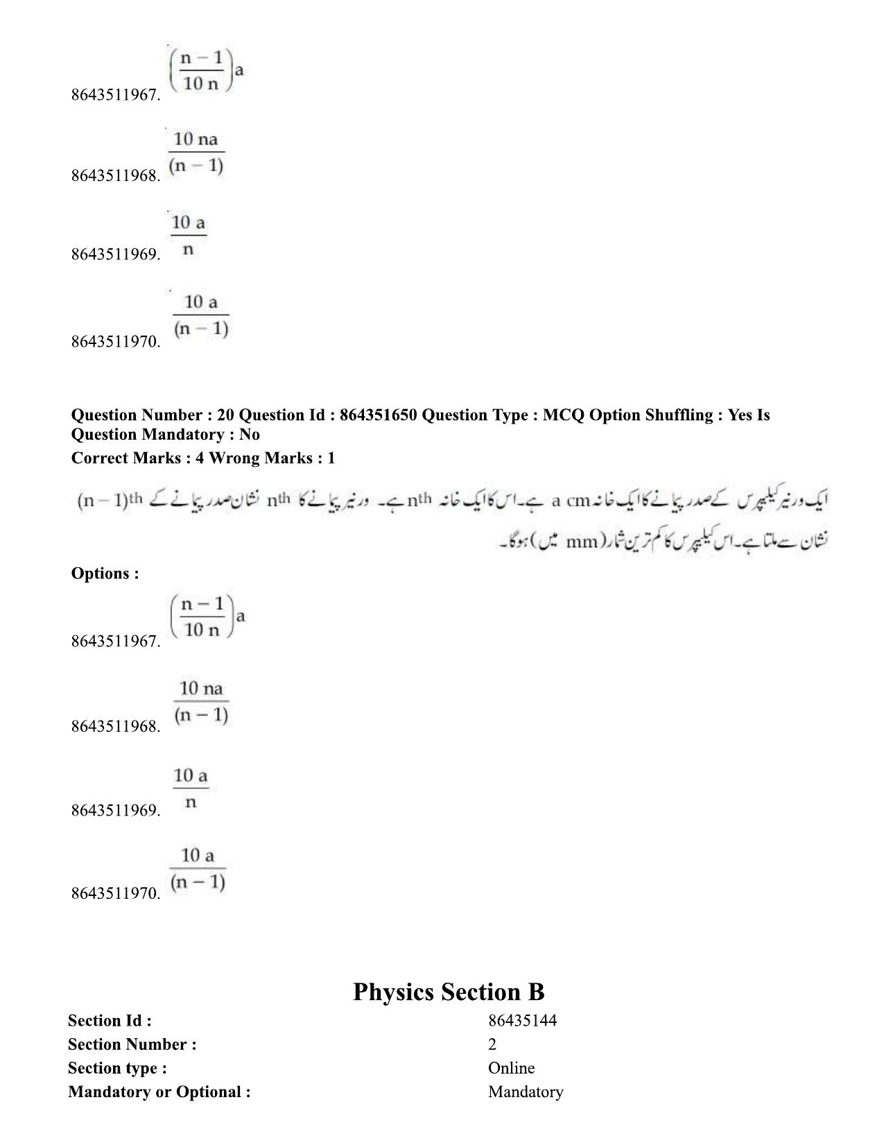 JEE Mains 2021: BTech EU (Shift 1) 16-03-2021 Question Paper - Page 24