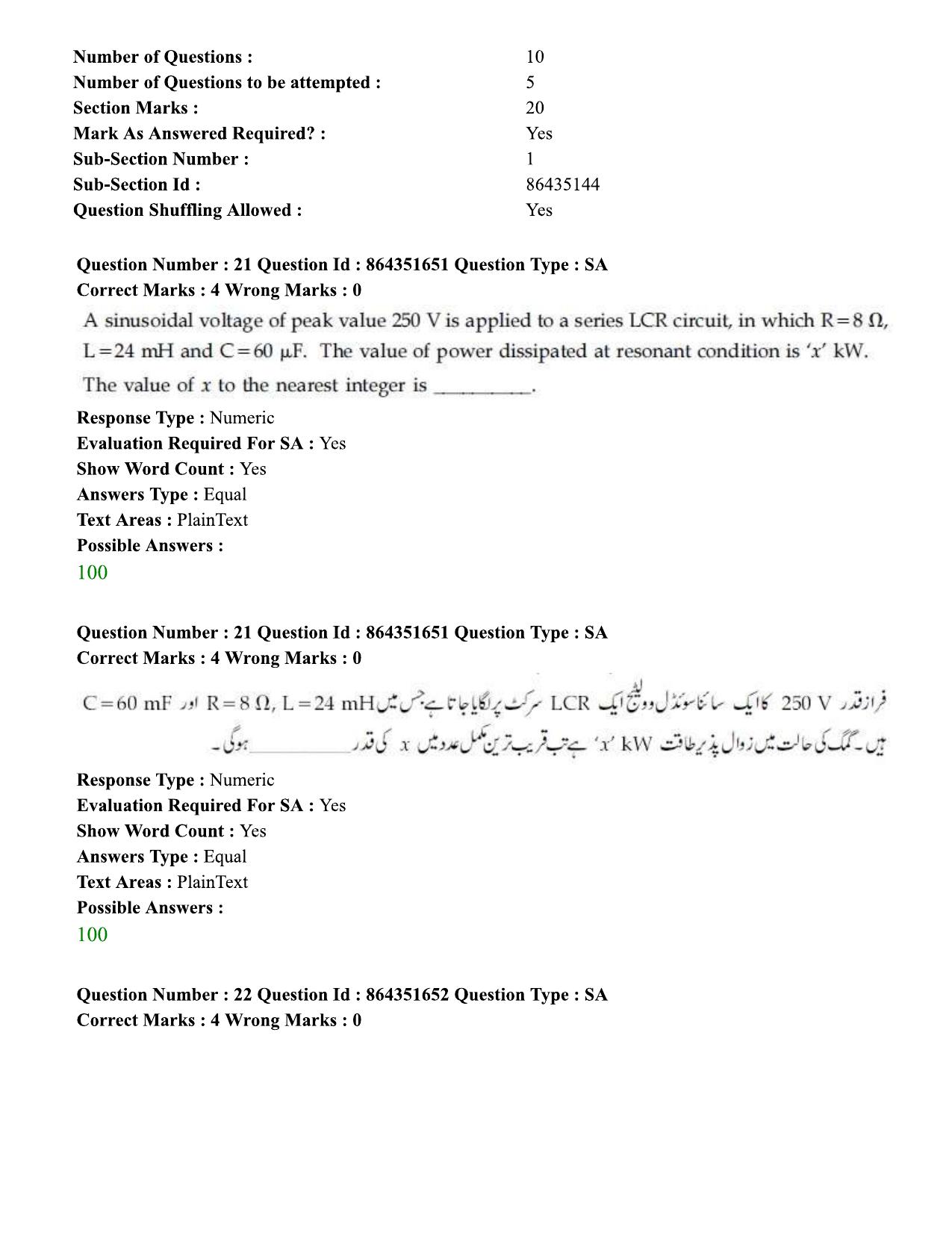JEE Mains 2021: BTech EU (Shift 1) 16-03-2021 Question Paper - Page 25