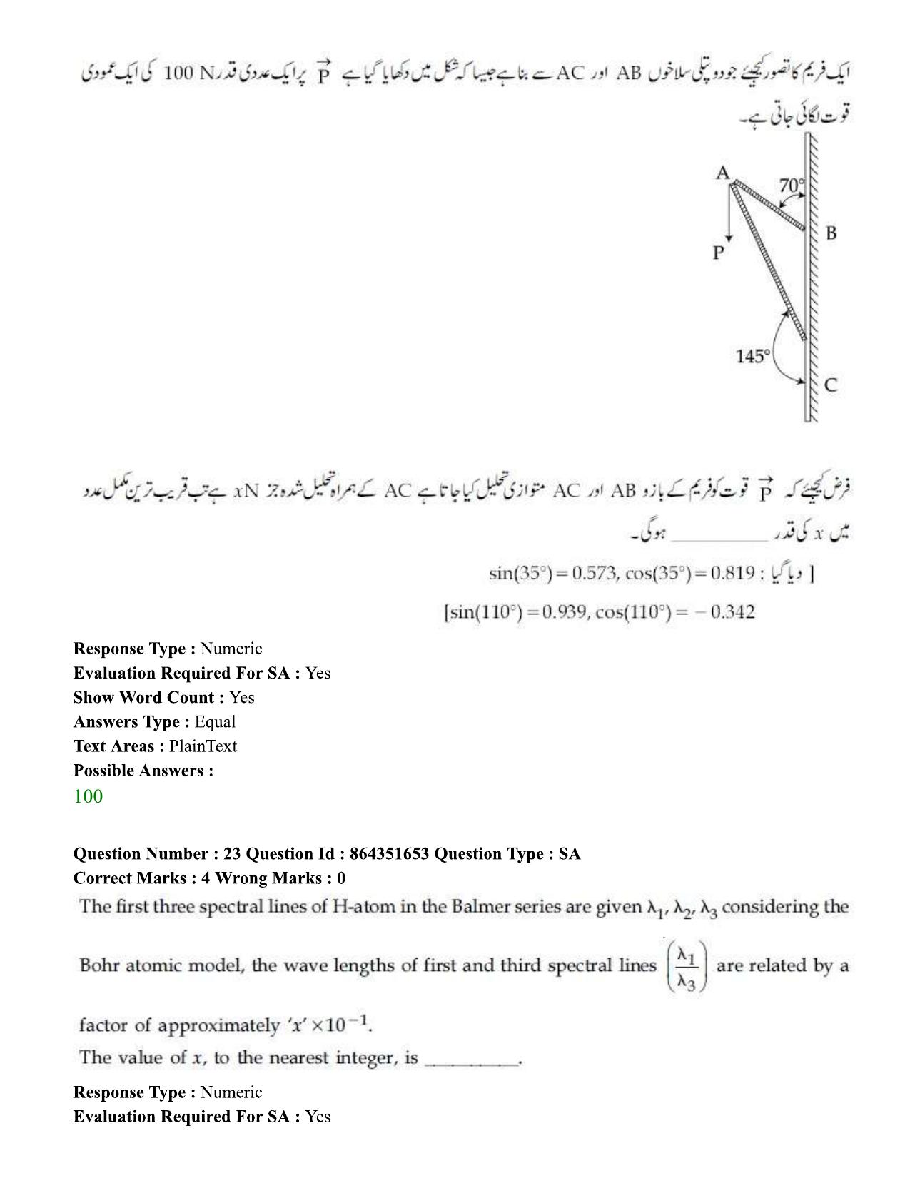 JEE Mains 2021: BTech EU (Shift 1) 16-03-2021 Question Paper - Page 27