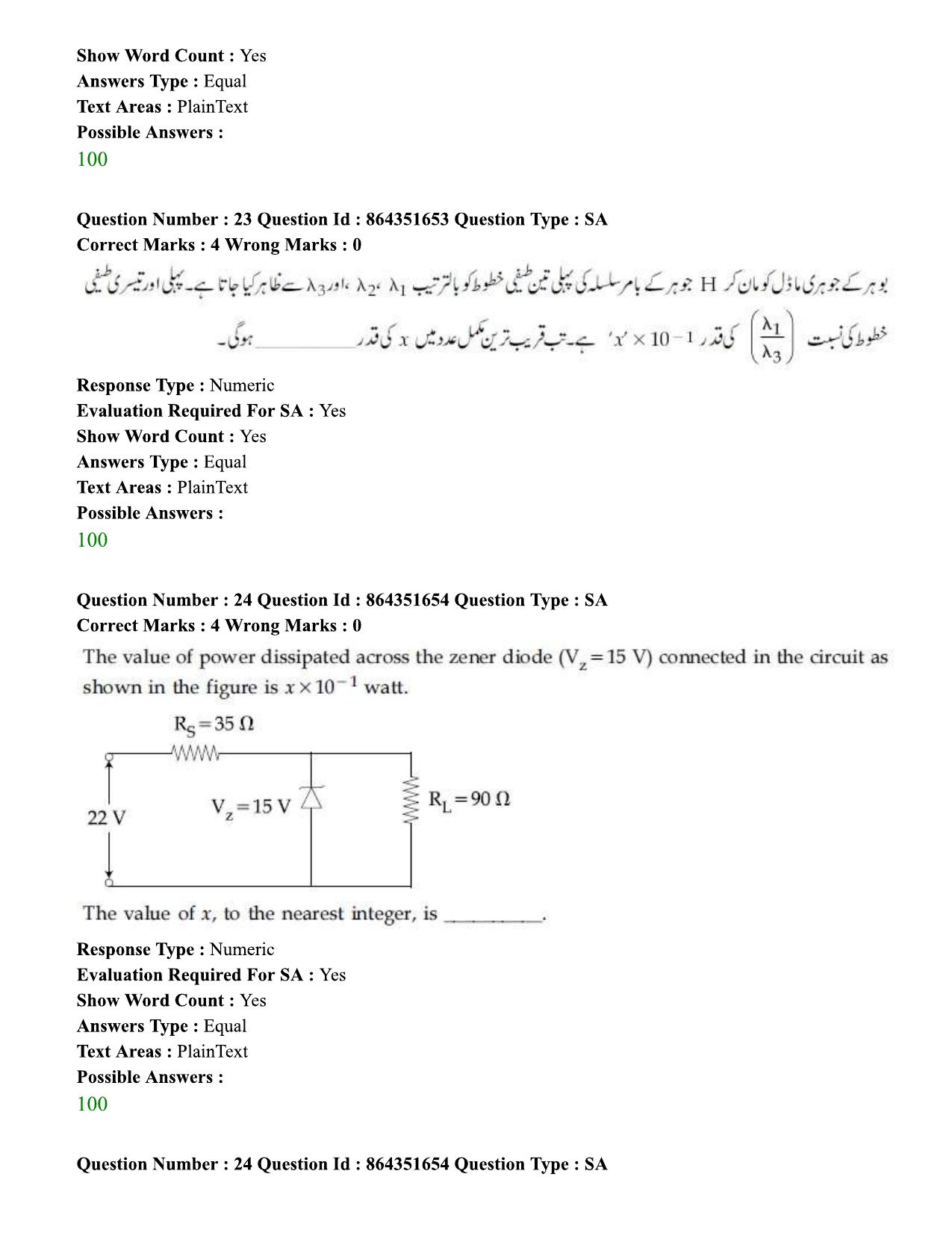 JEE Mains 2021: BTech EU (Shift 1) 16-03-2021 Question Paper - Page 28