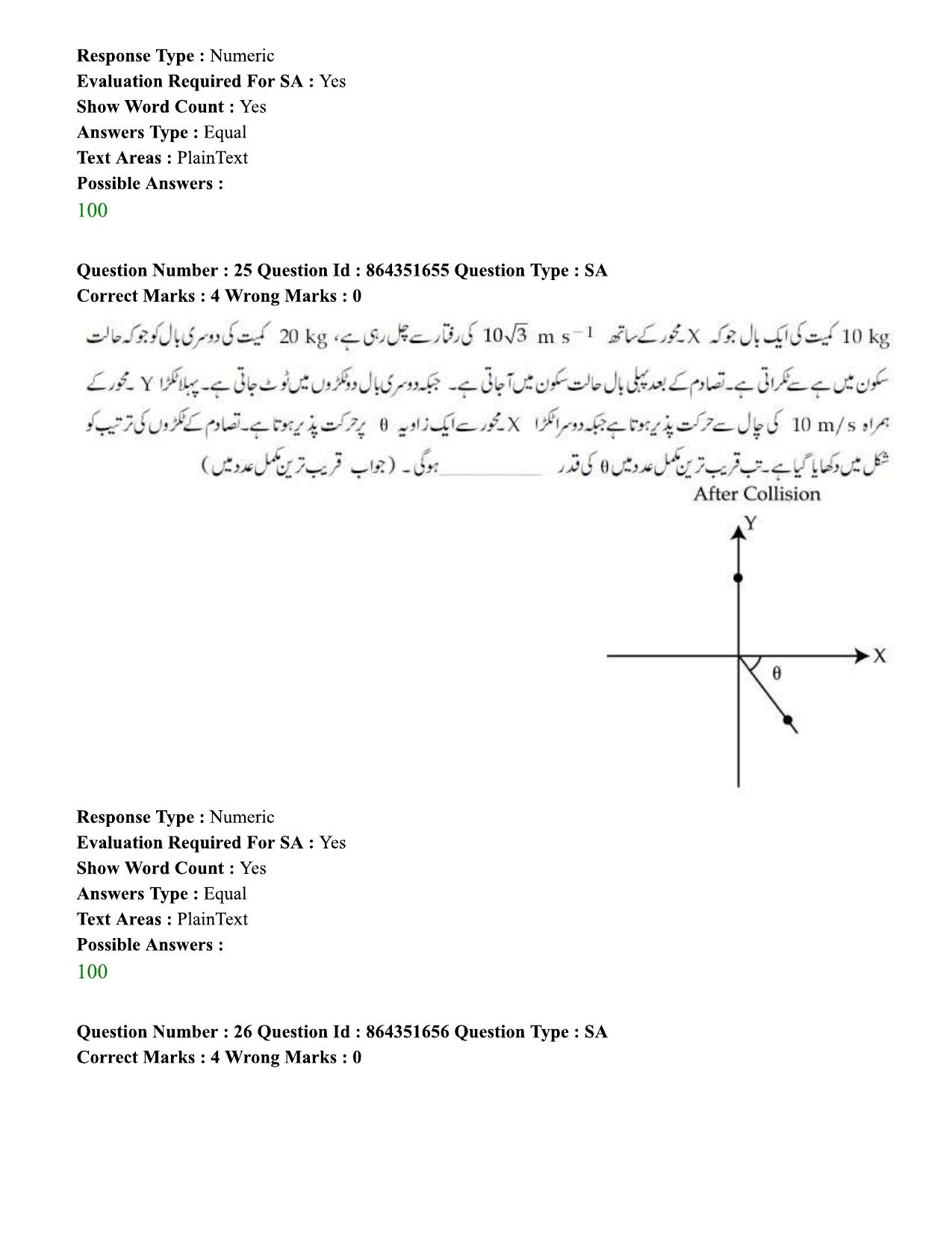 JEE Mains 2021: BTech EU (Shift 1) 16-03-2021 Question Paper - Page 30