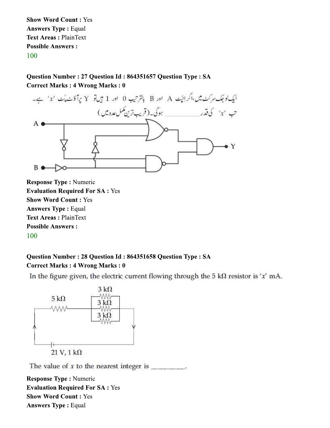 JEE Mains 2021: BTech EU (Shift 1) 16-03-2021 Question Paper - Page 33