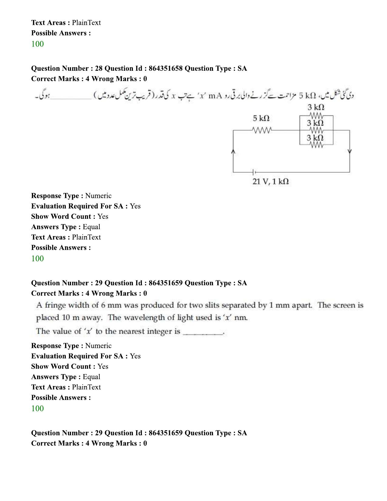 JEE Mains 2021: BTech EU (Shift 1) 16-03-2021 Question Paper - Page 34
