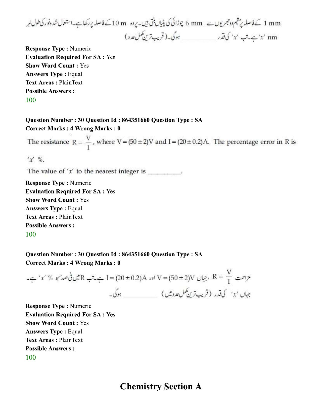 JEE Mains 2021: BTech EU (Shift 1) 16-03-2021 Question Paper - Page 35