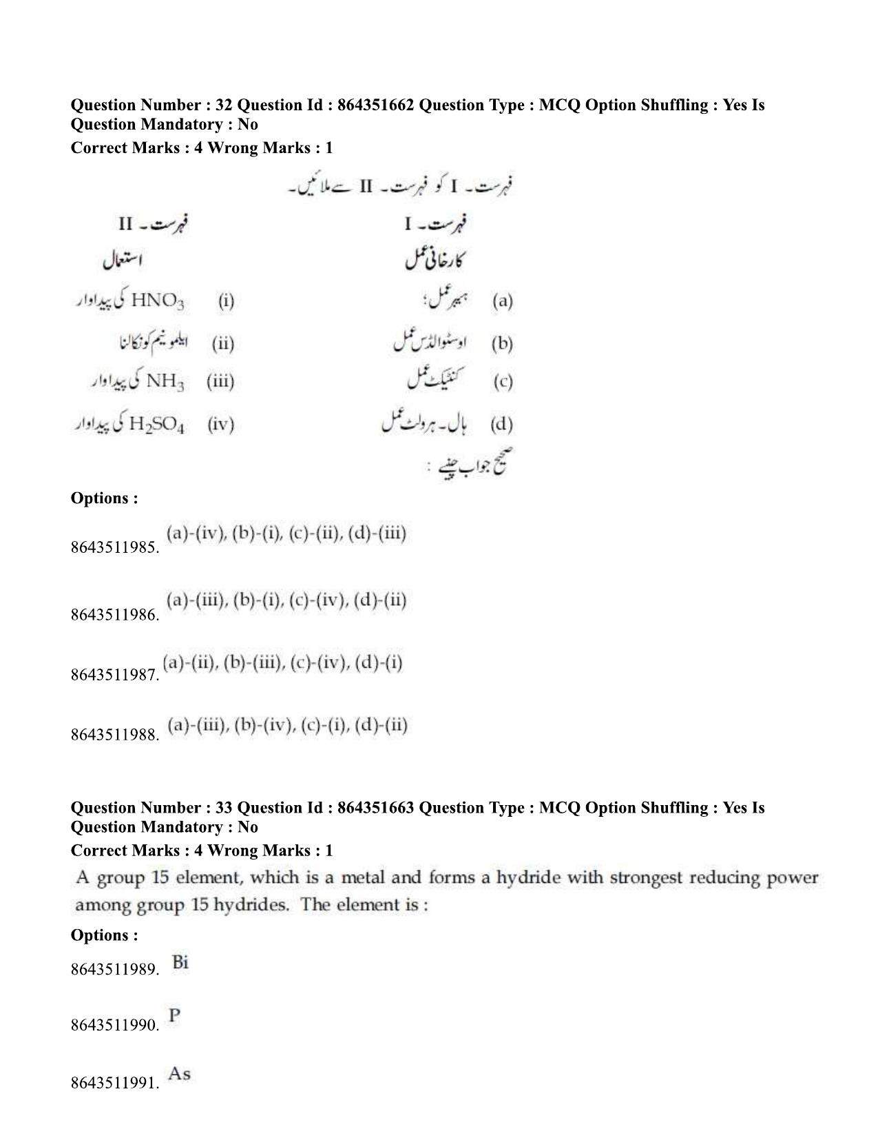 JEE Mains 2021: BTech EU (Shift 1) 16-03-2021 Question Paper - Page 38