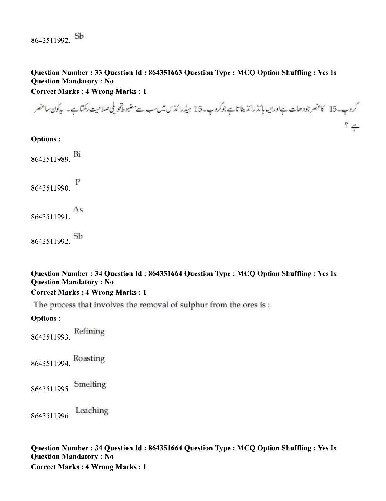 JEE Mains 2021: BTech EU (Shift 1) 16-03-2021 Question Paper - Page 39