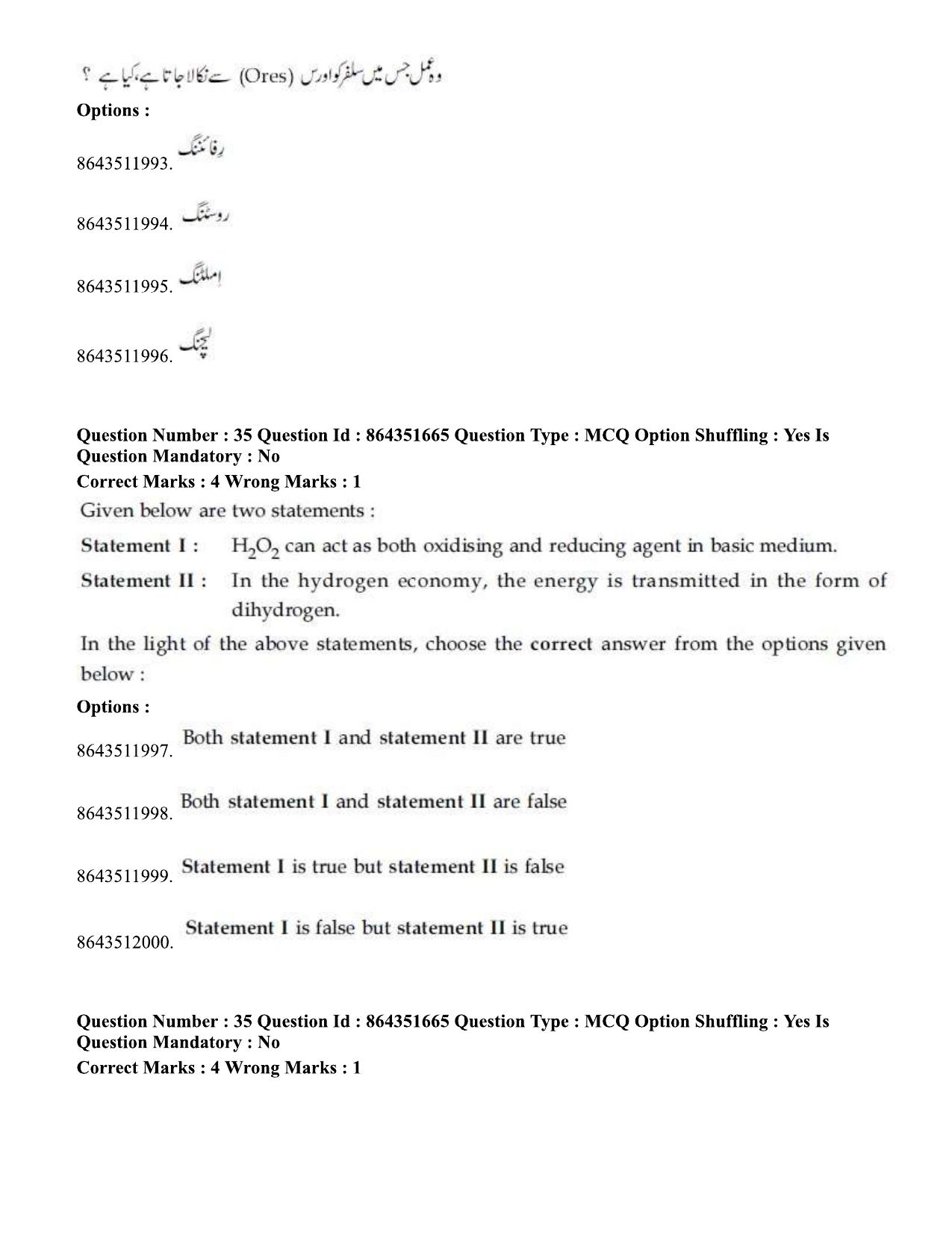 JEE Mains 2021: BTech EU (Shift 1) 16-03-2021 Question Paper - Page 40