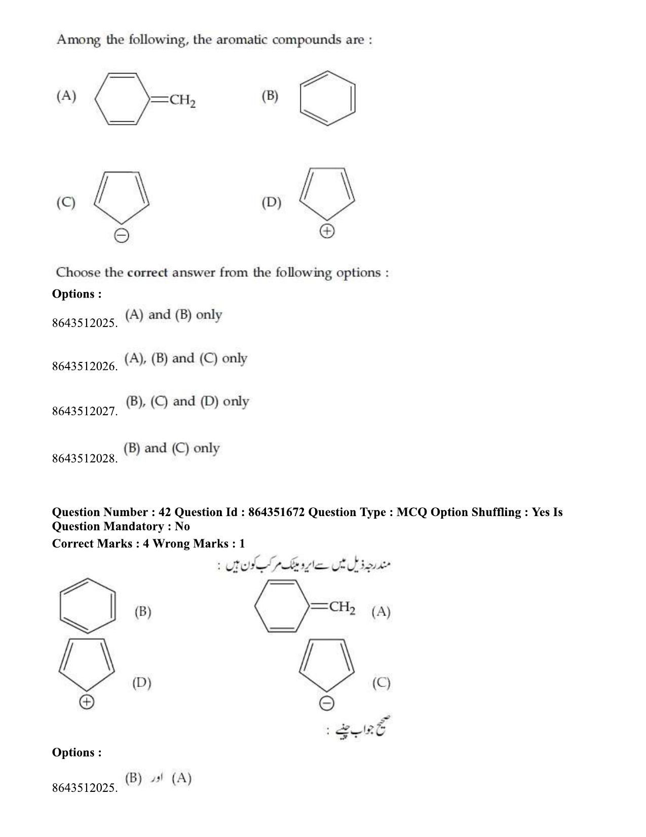 JEE Mains 2021: BTech EU (Shift 1) 16-03-2021 Question Paper - Page 48