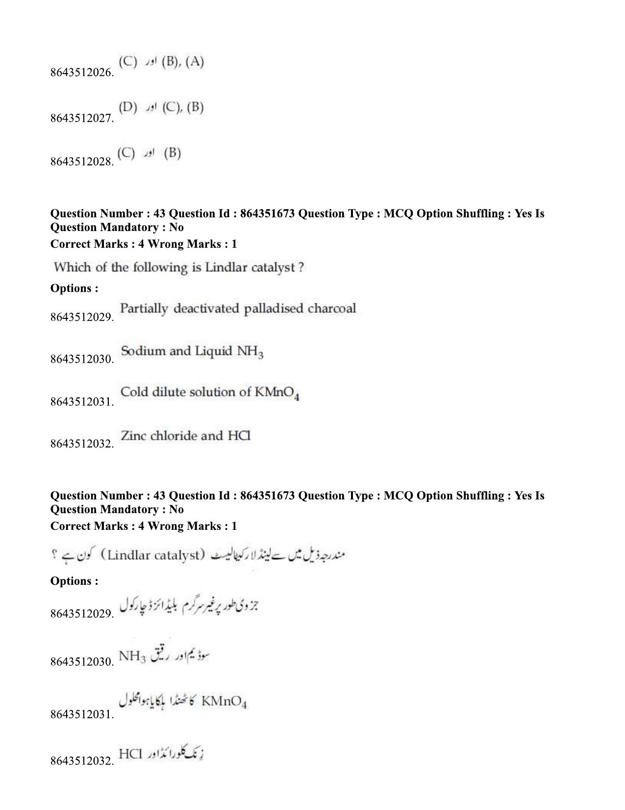 JEE Mains 2021: BTech EU (Shift 1) 16-03-2021 Question Paper - Page 49