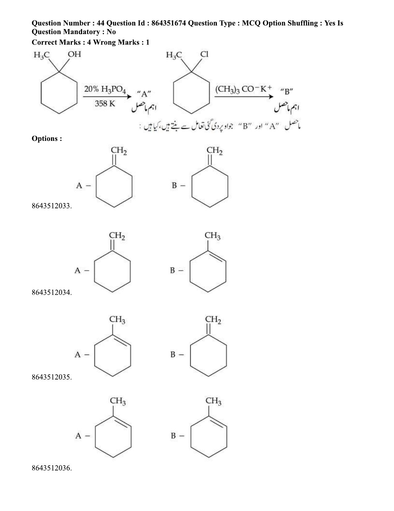JEE Mains 2021: BTech EU (Shift 1) 16-03-2021 Question Paper - Page 51