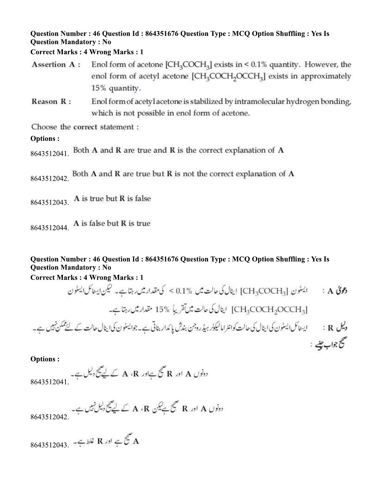 JEE Mains 2021: BTech EU (Shift 1) 16-03-2021 Question Paper - Page 54