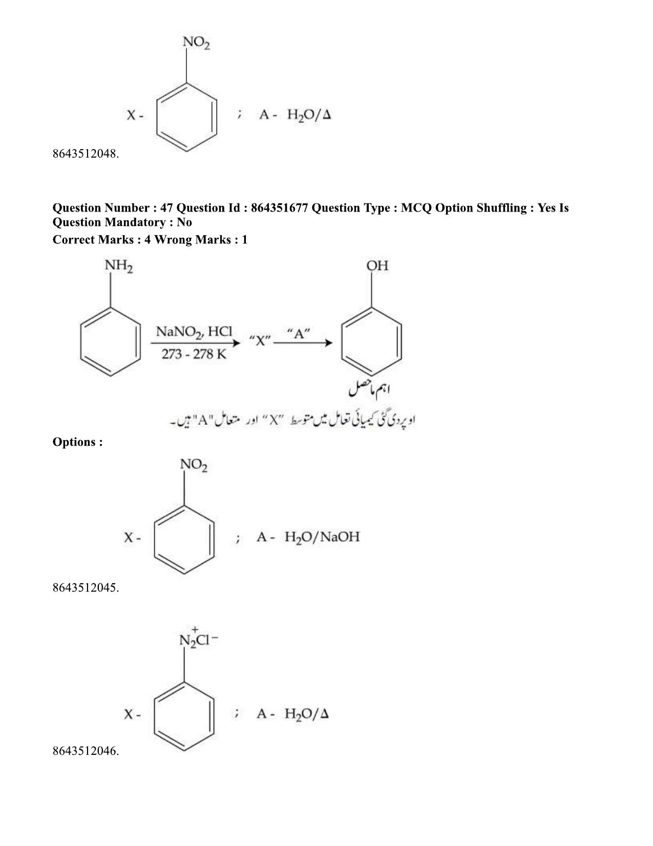 JEE Mains 2021: BTech EU (Shift 1) 16-03-2021 Question Paper - Page 56