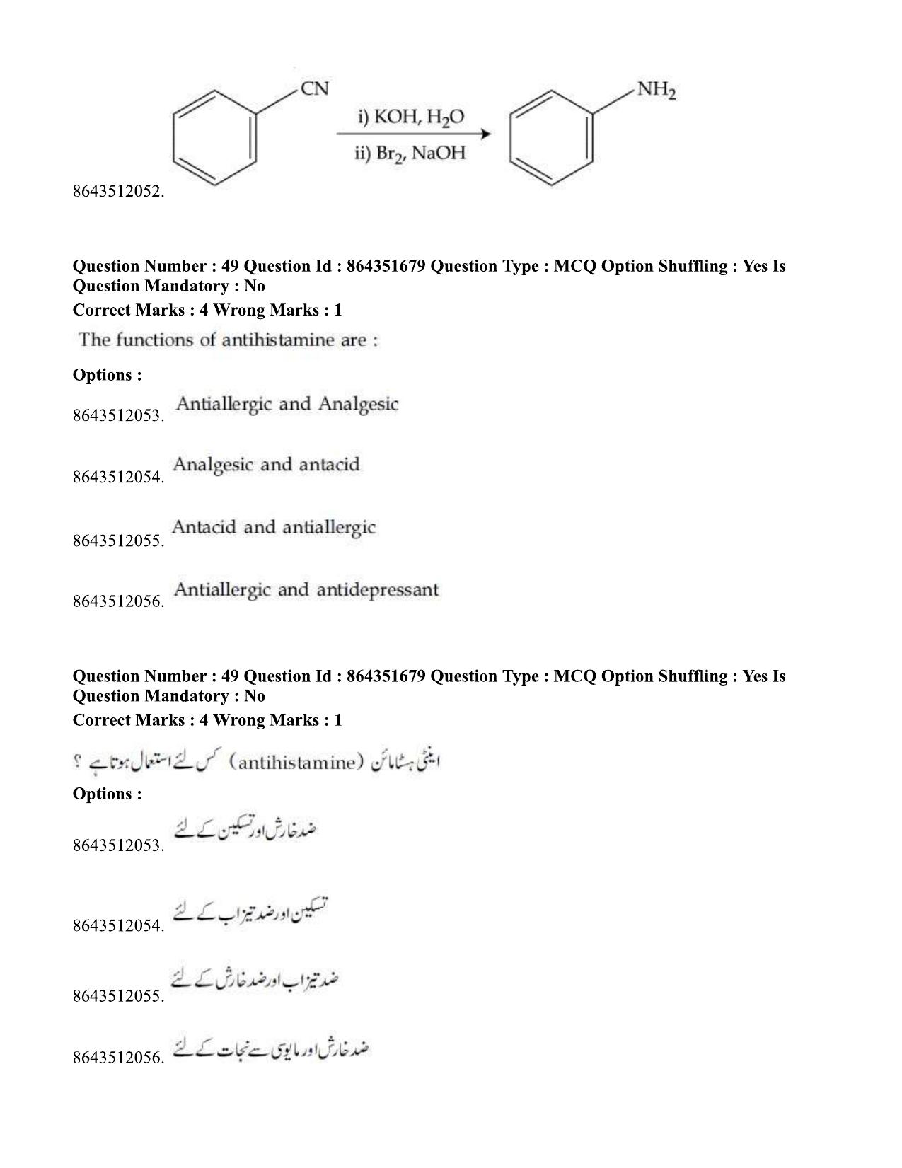 JEE Mains 2021: BTech EU (Shift 1) 16-03-2021 Question Paper - Page 59