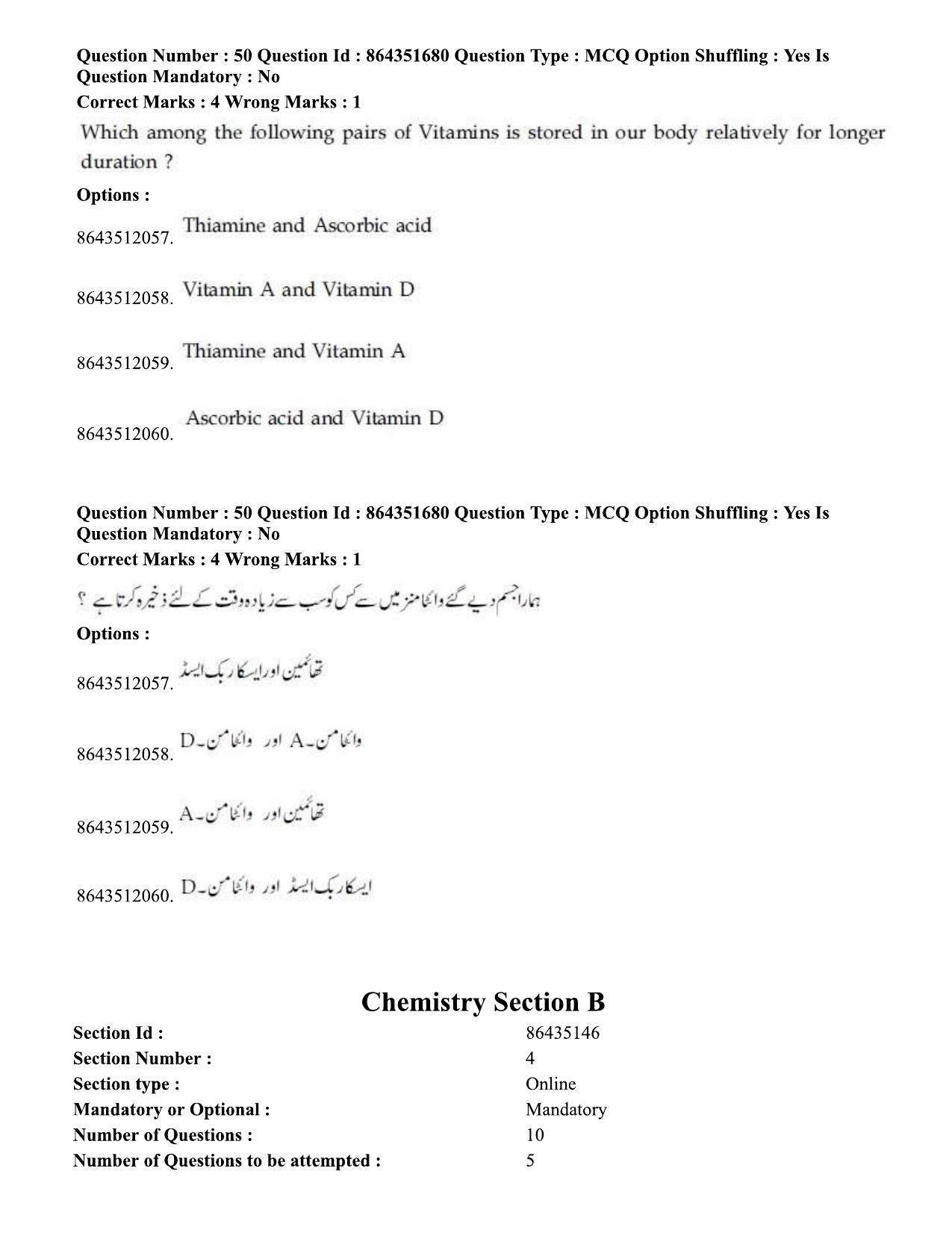 JEE Mains 2021: BTech EU (Shift 1) 16-03-2021 Question Paper - Page 60